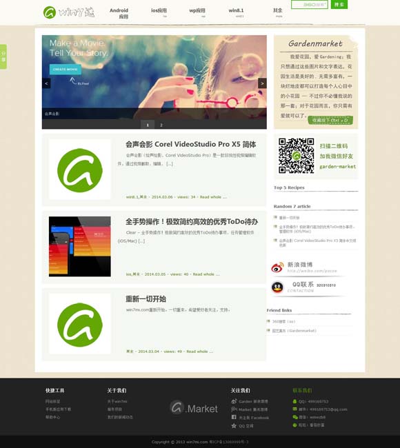 香港6合开奖官网走势图表 电影《盛极一时的爱情》定档12月10日 全国艺联专线上映